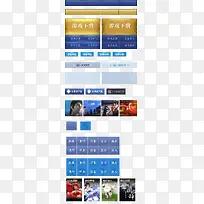 游戏下载标签-空若网 游戏下载标签-空若网