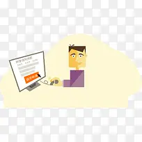 金融电脑界面-空若网 金融电脑界面-空若网