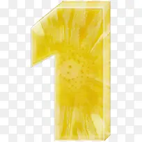 菠萝数字1-空若网 菠萝数字1-空若网