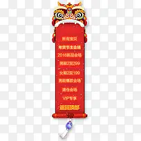 年货节主会场标签-空若网 年货节主会场标签-空若网