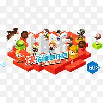 快乐字体设计-空若网 快乐字体设计-空若网