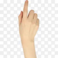 手-空若网 手-空若网