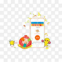 促销卡通图片-空若网 促销卡通图片-空若网