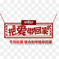 �Ѱ����ؼҴ�����ǩ-������