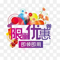 �ֻ��ɫ�����Ż�-������