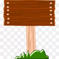 招牌夹艺术-招牌PNG图片-空若网 招牌夹艺术-招牌PNG图片-空若网