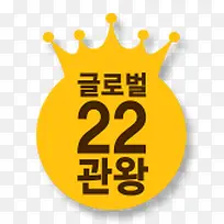 22������ǩ-������