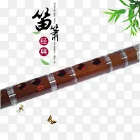 笛萧-空若网 笛萧-空若网