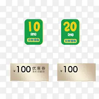 优惠劵装饰设计-空若网 优惠劵装饰设计-空若网