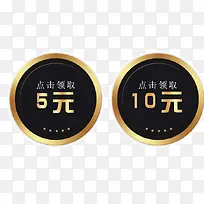 优惠劵装饰设计-空若网 优惠劵装饰设计-空若网