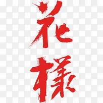 �����������-������