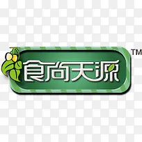 食尚天源图标食品图片-空若网 食尚天源图标食品图片-空若网