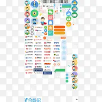 扁平化app标志-空若网 扁平化app标志-空若网