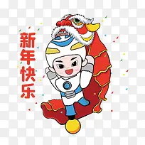 新年快乐舞狮卡通-空若网 新年快乐舞狮卡通-空若网