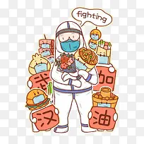 疫情 卡通 插画 防疫-空若网 疫情 卡通 插画 防疫-空若网