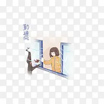 疫情 通风 手绘 卡通-空若网 疫情 通风 手绘 卡通-空若网