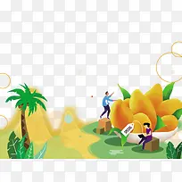 芒果插画手绘-空若网 芒果插画手绘-空若网