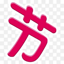 ���������-������