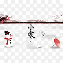 手绘雪人屋檐树枝装饰元素-空若网 手绘雪人屋檐树枝装饰元素-空若网