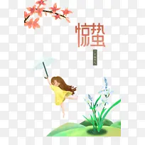 ���ݶ�ʮ�Ľ�����֦�����ֻ�������ɡ-������