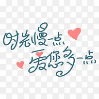 ʱ����һ�� ������һ��-������