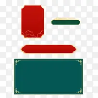 各类大小边框-空若网 各类大小边框-空若网