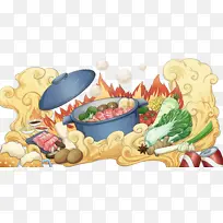 火锅蔬菜元素-空若网 火锅蔬菜元素-空若网