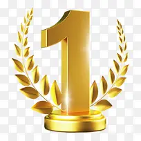 辉煌金色数字1-空若网 辉煌金色数字1-空若网