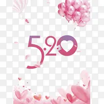 520���˽������ŷⰮ��-������