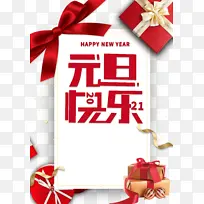 Ԫ��Ԫ�����ֺ��������˿��-������