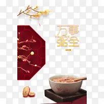 �������˽�������������ȫ��֦������洰��-������