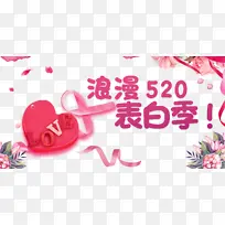 520情人节气球爱心信封-空若网 520情人节气球爱心信封-空若网