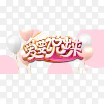 520���˽ڰ�Ҫ˵��������-������