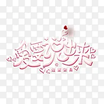 ��Ҫ˵�����İ�-������