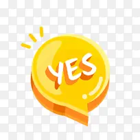 是的确定对话气泡游戏按钮开关-空若网 是的确定对话气泡游戏按钮开关-空若网