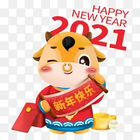 2021牛年吉祥物新年快乐-空若网 2021牛年吉祥物新年快乐-空若网