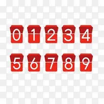 数字倒计时时间-空若网 数字倒计时时间-空若网