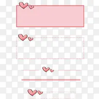 卡通爱心边框-空若网 卡通爱心边框-空若网