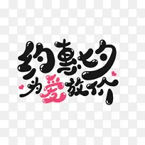 Լ����Ϧ Ϊ���ż�  ˮ������-������