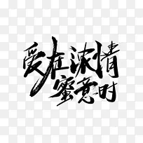 七夕情人节爱情素材-空若网 七夕情人节爱情素材-空若网