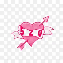 520爱情的浪漫之箭-空若网 520爱情的浪漫之箭-空若网