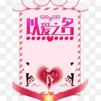 520���˽�520������԰�֮����������-������