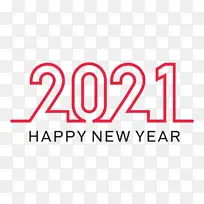 2021连体数字创意排版元素-空若网 2021连体数字创意排版元素-空若网