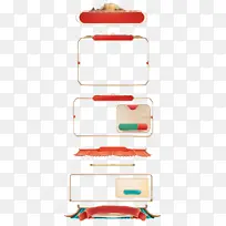 古风边框 中国风 边框 标题栏-空若网 古风边框 中国风 边框 标题栏-空若网