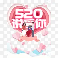 520˵��������Ԫ�� ����Ԫ��-������