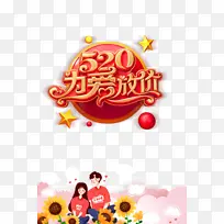 520Ϊ���ż�C4D������-������