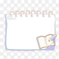 小清新创意边框-空若网 小清新创意边框-空若网