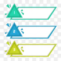 PPT标签卡通插画-空若网 PPT标签卡通插画-空若网