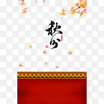 ���������֦��Ҷ��ҶΧǽ-������