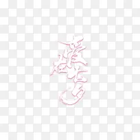 七夕情人节爱情素材-空若网 七夕情人节爱情素材-空若网